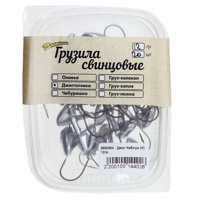 Джиг-головка Каблук, вес 12 г
