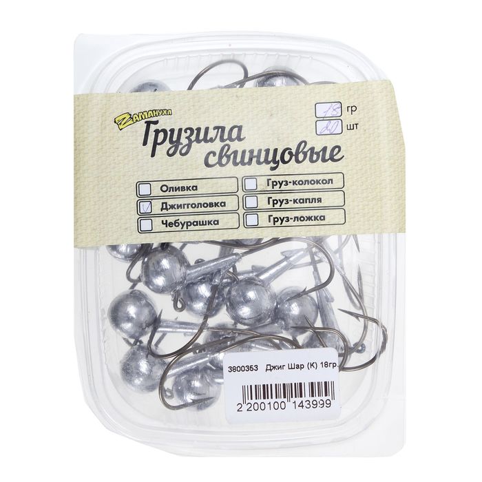 Джиг-головка Шар, вес 18 г