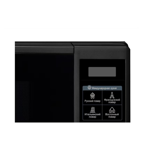 

Микроволновая печь LG MS2042DB, 20 л, 700 Вт, черный