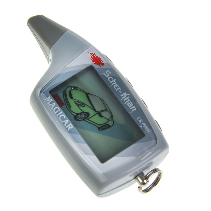 Брелок Scher-Khan Magicar 5, 2 Вт