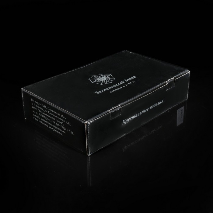 Лоток хрустальный 27х17х3,5 см