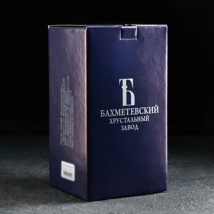 Салатник хрустальный 26х12,5х11 см, 750 мл