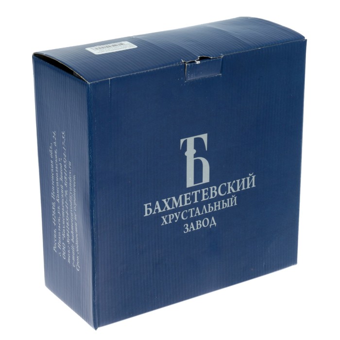 Блюдо хрустальное 24х9,5 см, 1,7 л