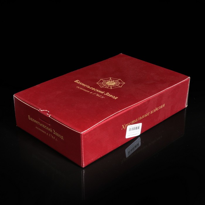 Ваза для сервировки хрустальная 29,5х18,5 см