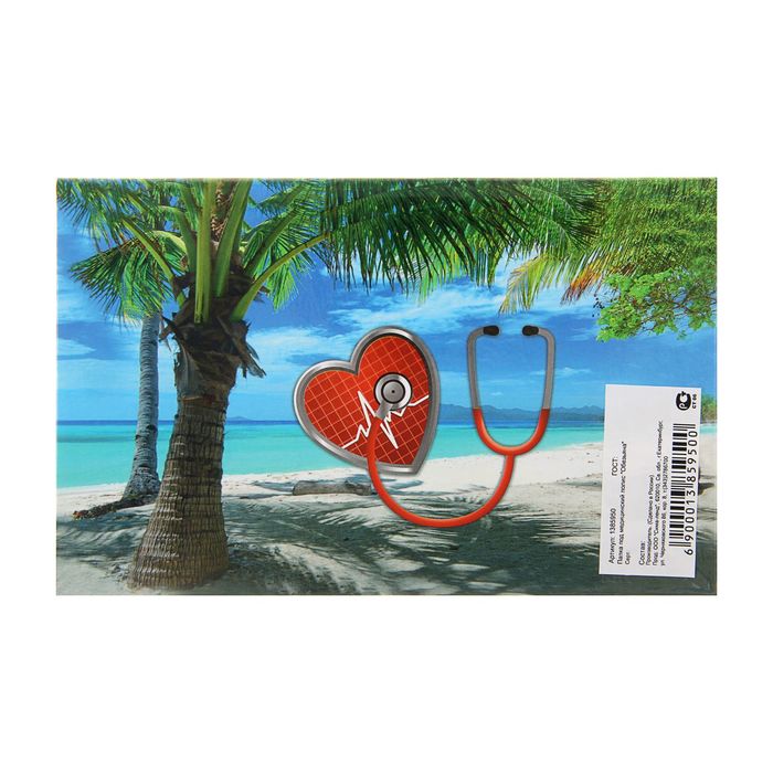 Папка для медицинского полиса "Обезьяна"