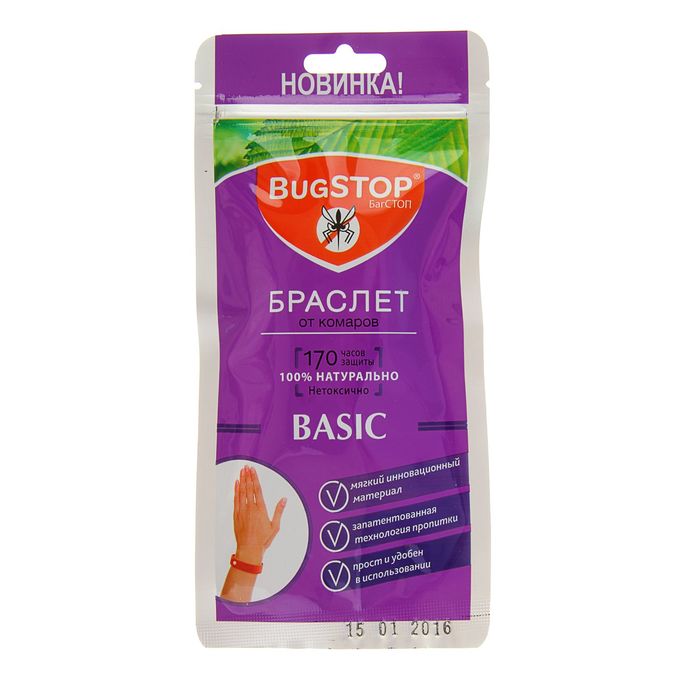 Браслеты от комаров BugSTOP BASIC