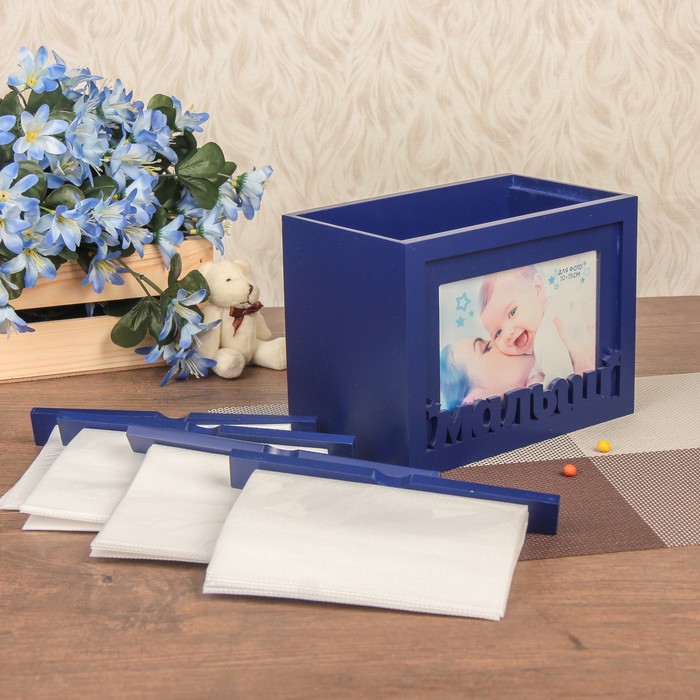 Фотоархив на 96 фото "Малыш" синий