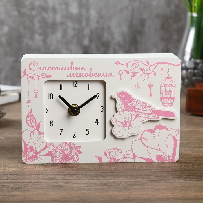 Часы "Счастливые мгновения"