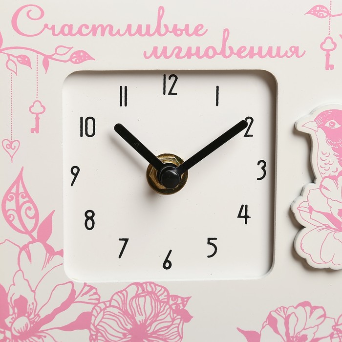 Часы "Счастливые мгновения"