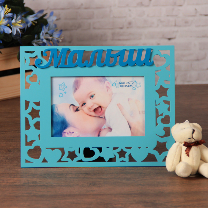 Фоторамка резная "Малыш"
