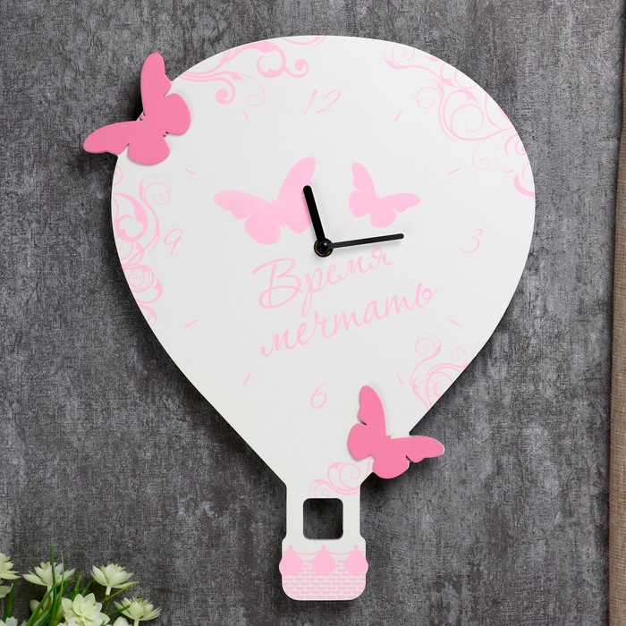 Часы "Время мечтать"