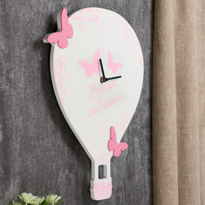 Часы "Время мечтать"