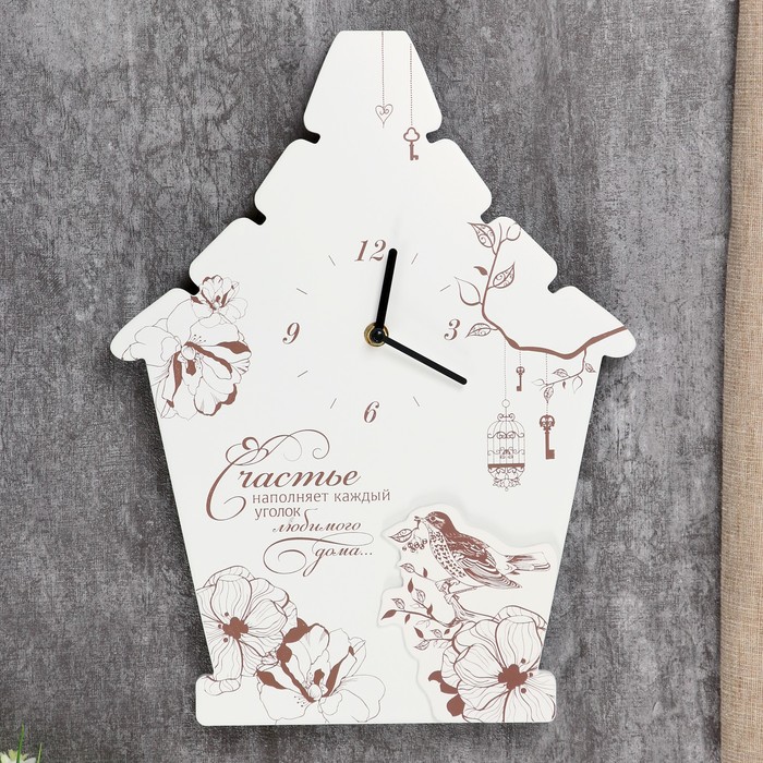 Часы "Счастье в любимом доме"