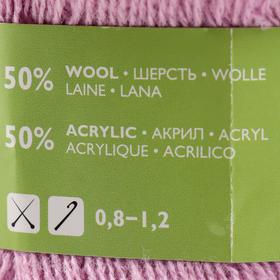 

Пряжа A-elita (Аэлита) 50% шерсть, 50% акрил 781м/100гр (220 астра)