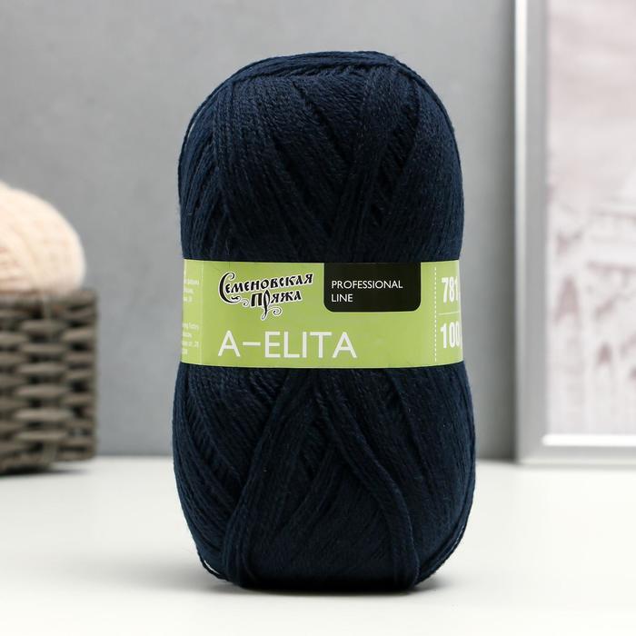 Пряжа A-elita (Аэлита) 50% шерсть, 50% акрил  781м/100гр (331 матр.син)