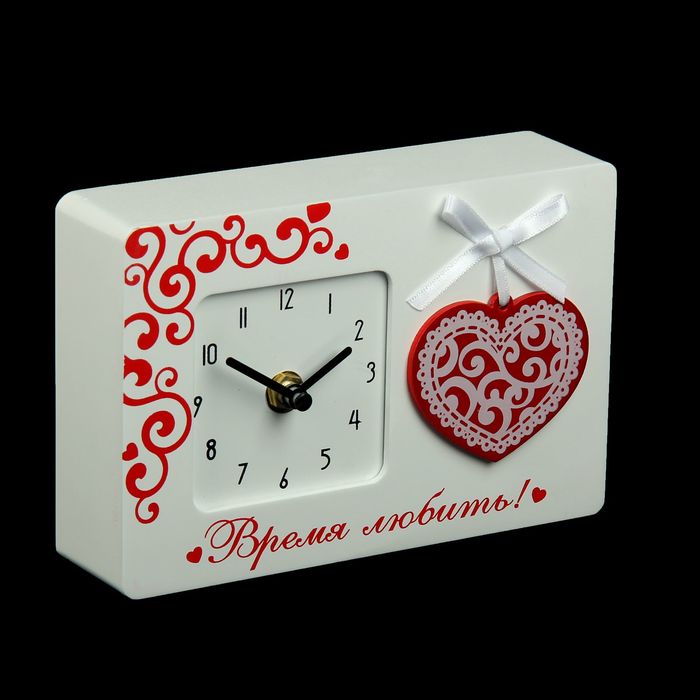 Часы "Время любить"