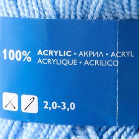 

Пряжа Karolina (Каролина) 100% акрил 438м/100гр голубой (3)