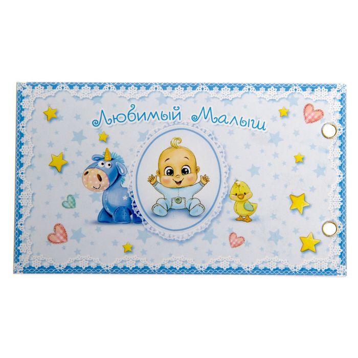 Набор для проведения веселого Дня рождения "1 годик"