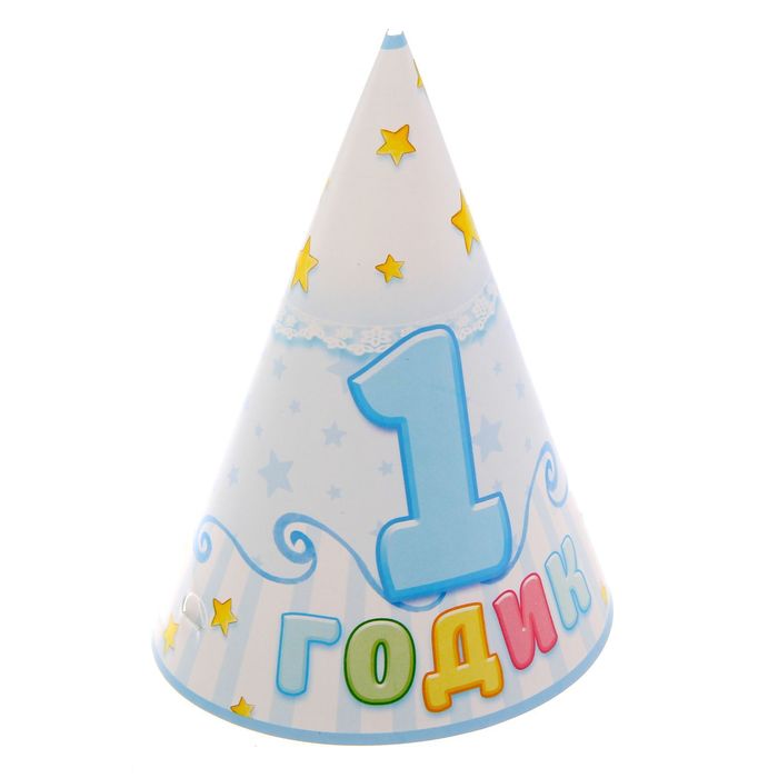 Набор для проведения веселого Дня рождения "1 годик"