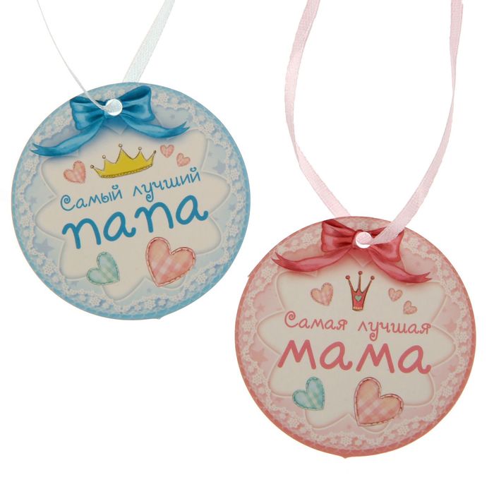 Набор для проведения веселого Дня рождения "1 годик"