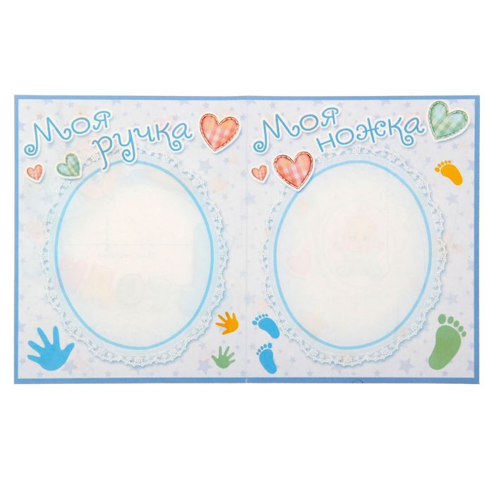 Набор для проведения веселого Дня рождения "1 годик"