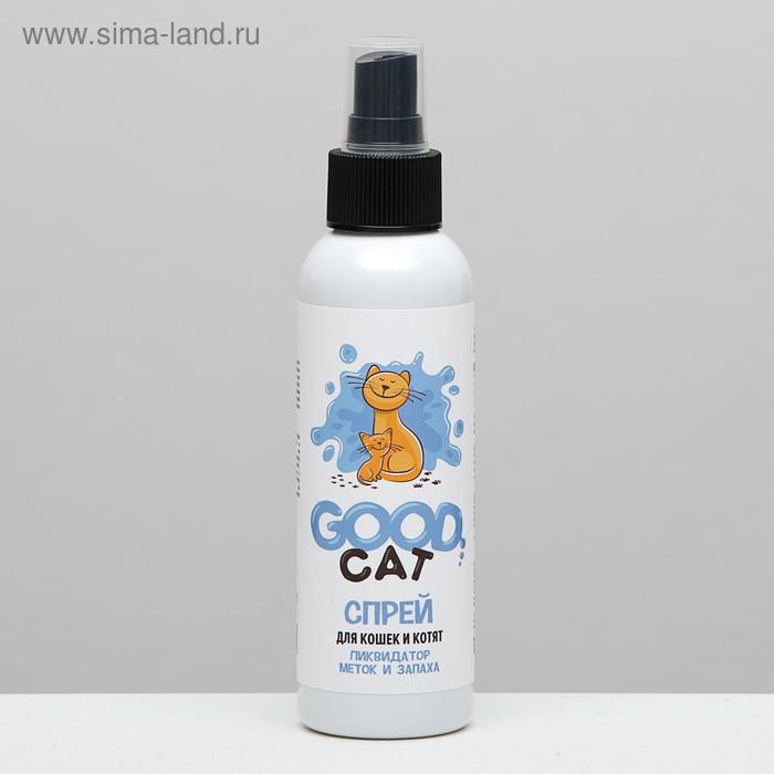 Спрей Good Cat Ликвидатор меток и запаха для котят и кошек, 150 мл.
