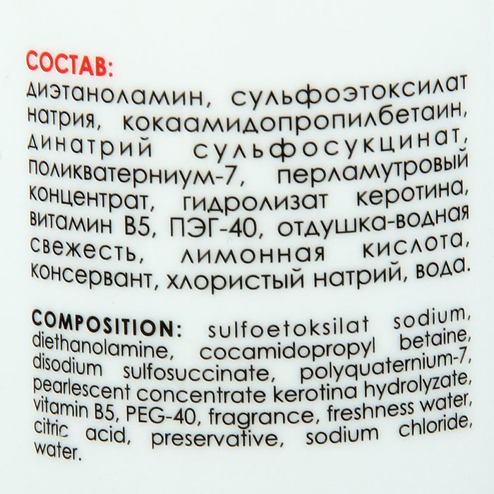 Шампунь Good Dog для короткошерстных собак, увлажняющий и питающий, 250 мл.