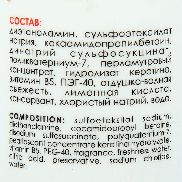 Шампунь Good Cat для короткошерстных кошек, увлажняющий и питающий, 250 мл.