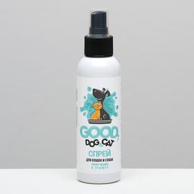 Спрей  Good Cat&Dog для приучения кошек и собак к туалету, 150 мл. Ош