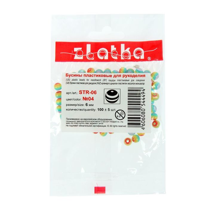 Бусины Zlatka 6 мм, набор 100±5шт., (04 разноцветный)