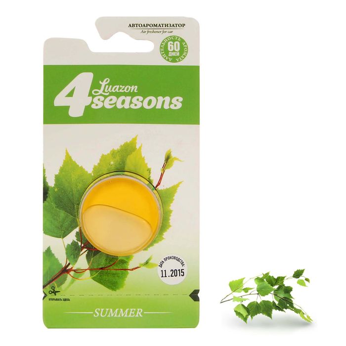Ароматизатор в авто "Времена года" лето