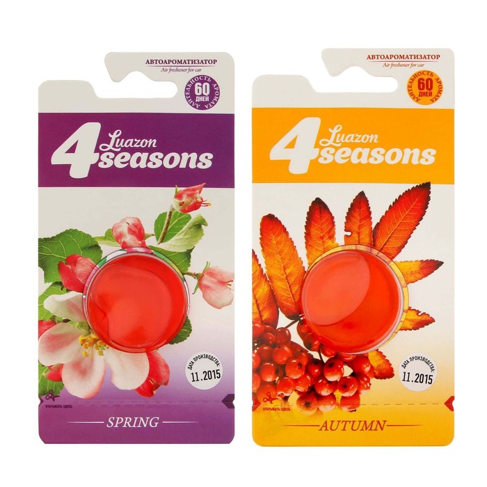 Ароматизатор в авто "Времена года" весна