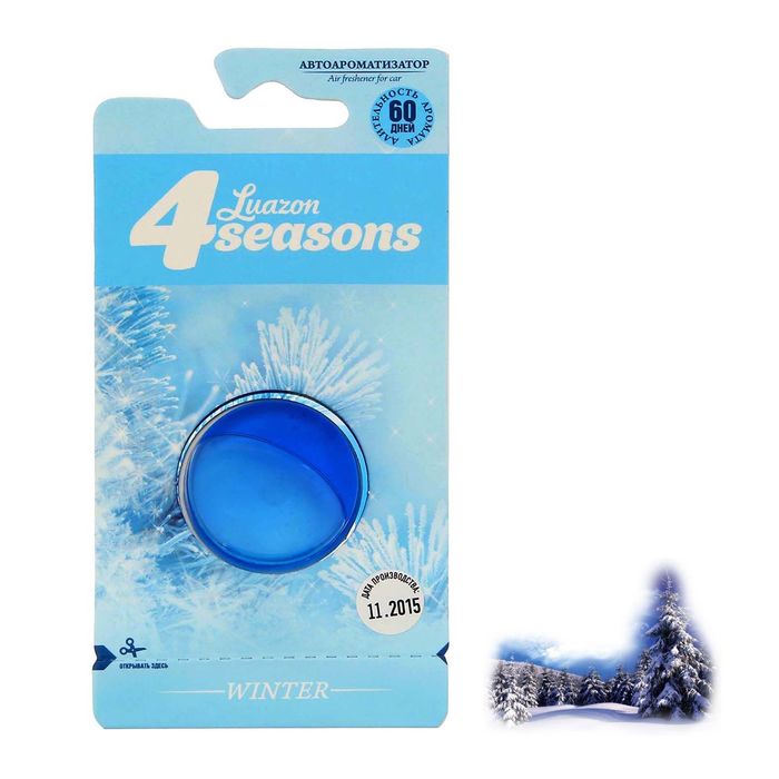 Ароматизатор в авто "Времена года" зима