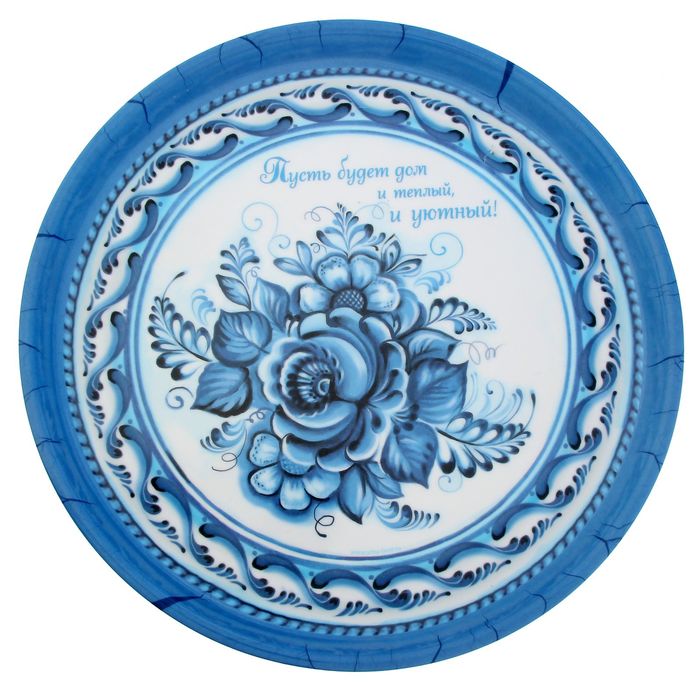 Поднос "Теплый и уютный дом", 29,5 см