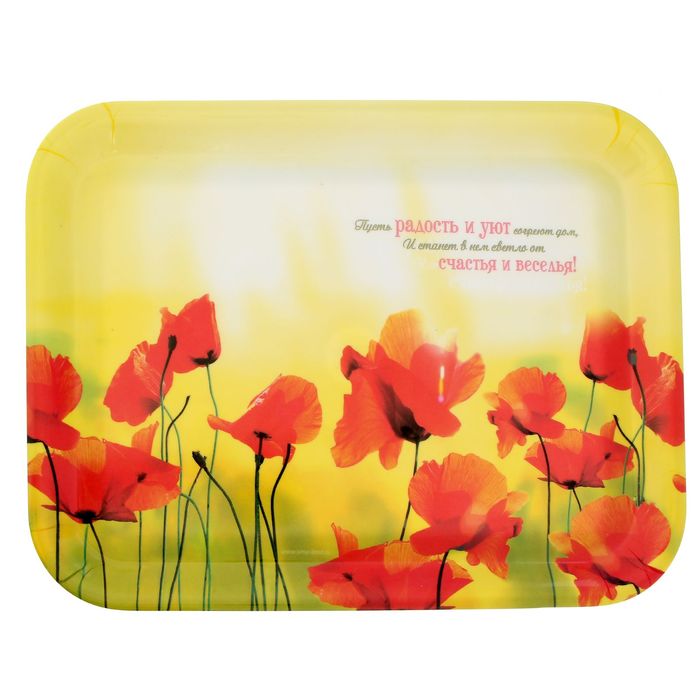 Поднос "Радость и уют", 33 х 24,5 см
