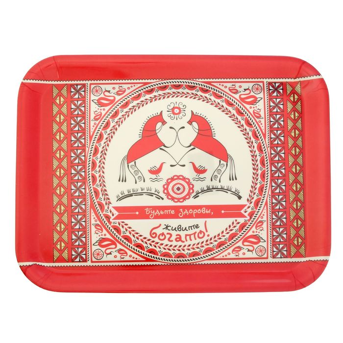 Поднос "Живите богато!", 33 х 24,5 см