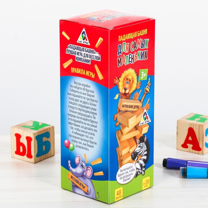 Настольная игра "Падающая башня для самых маленьких»