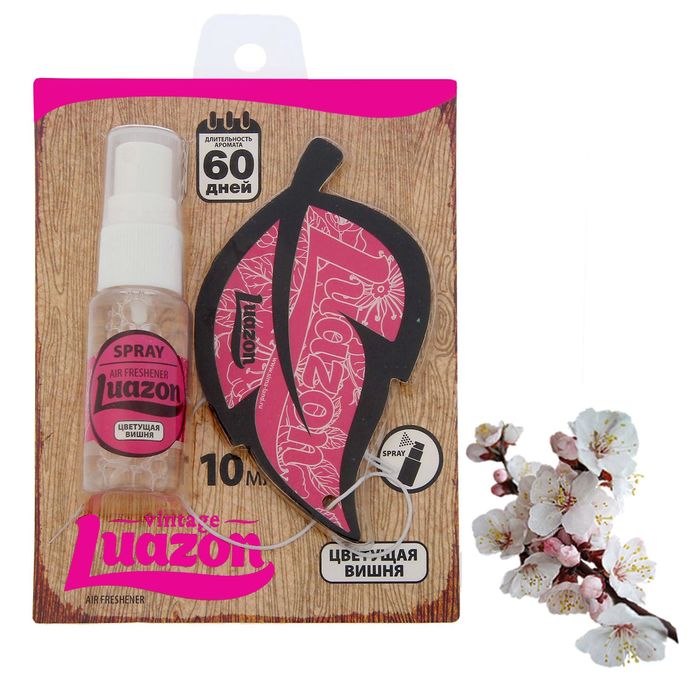 Набор ароматический для авто "Цветущая вишня"