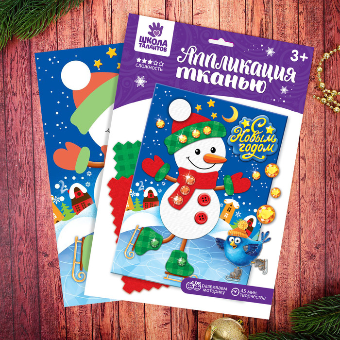 Аппликация самоклеящейся тканью "Снеговик"