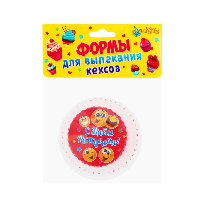 Формочки для выпекания "С Днём рождения", набор 24 шт.