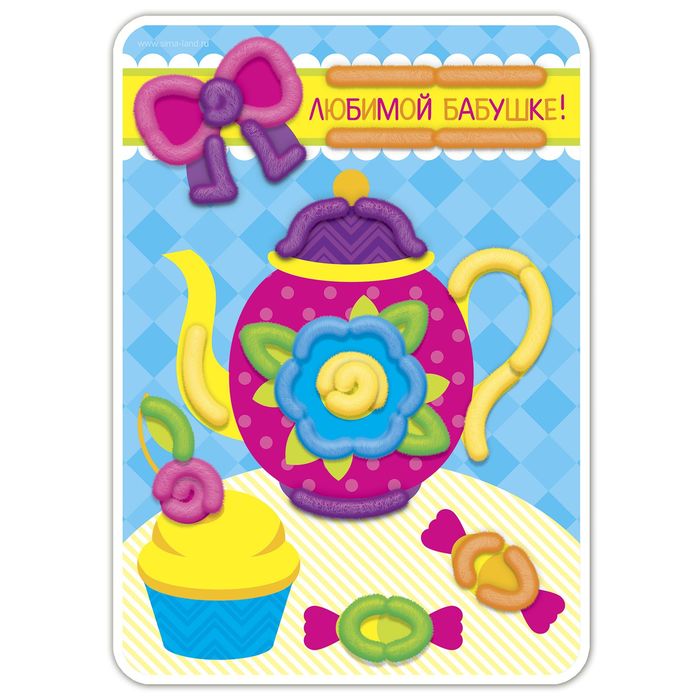 Аппликация меховыми палочками "Любимой бабушке"