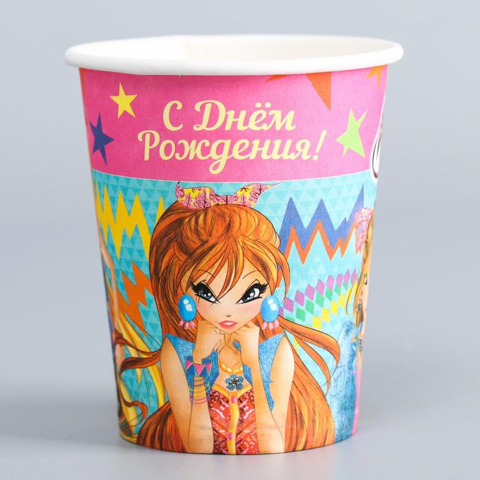 Стакан бумажный "С Днем Рождения", феи ВИНКС, 250 мл (набор 6 шт)