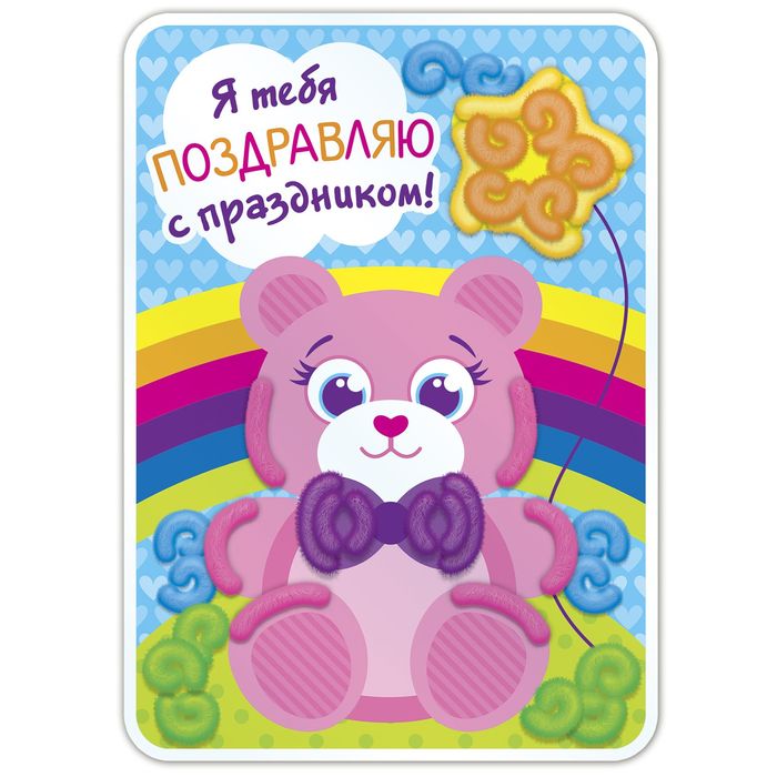 Аппликация меховыми палочками "Мишка"+ 6 меховых палочек, стразы