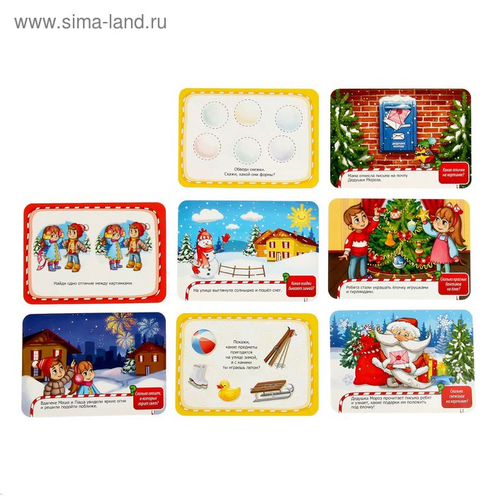 Игра Маша Новый Год