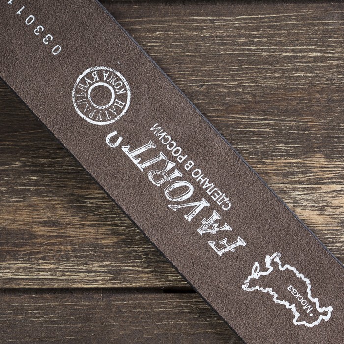 Ремень мужской, винт, пряжка под металл, ширина - 4см, коричневый