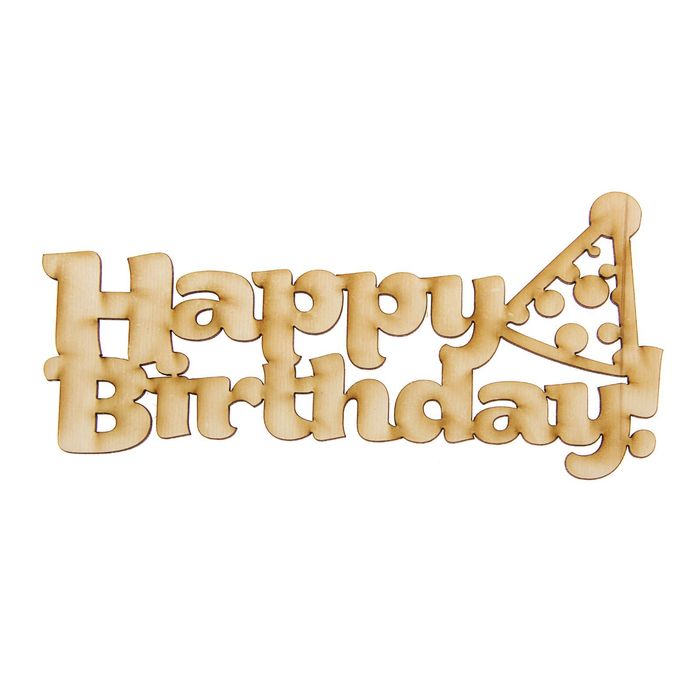 Деревянная заготовка Happy Birthday, 22 см × 11,5 см × 0,3 см