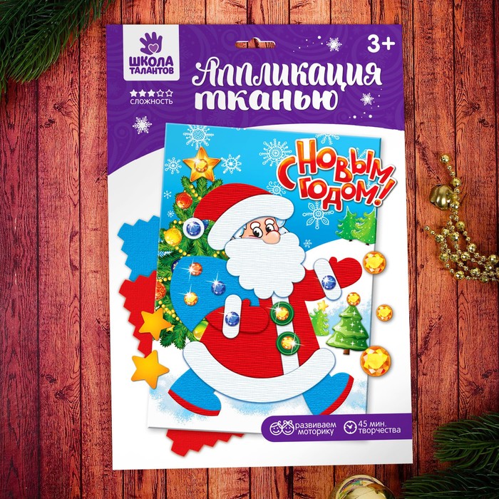 Аппликация самоклеящейся тканью "Дед Мороз"