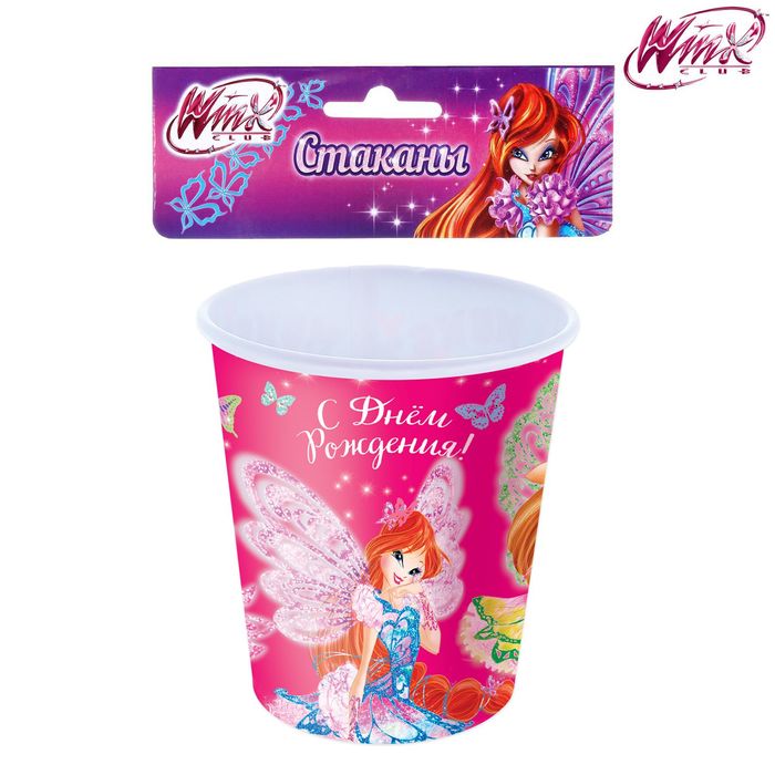 Стакан бумажный "С Днем Рождения!", феи ВИНКС, 250 мл (набор 6 шт)