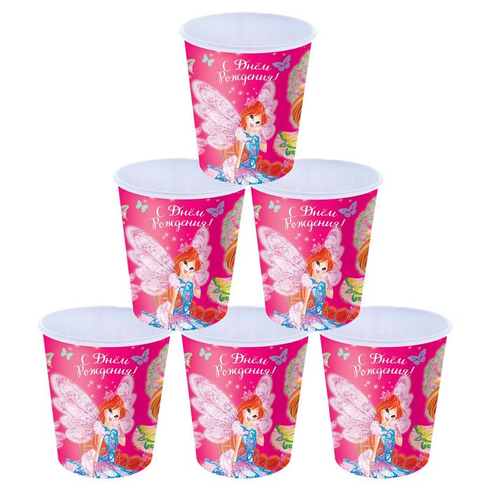 Стакан бумажный "С Днем Рождения!", феи ВИНКС, 250 мл (набор 6 шт)