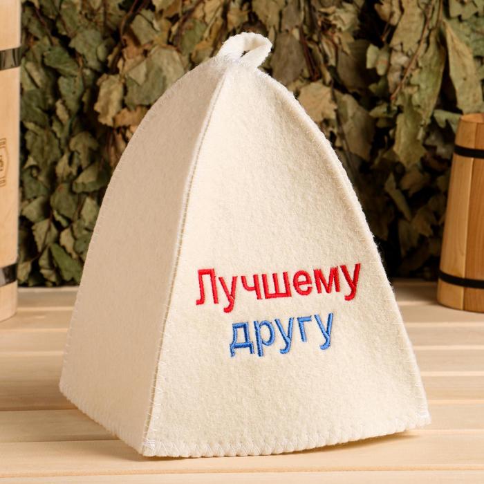 Банная шапка «Лучшему другу», микс